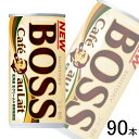 【3ケース】 サントリー BOSS カフェオレ 缶 185g×30本入×3ケース：合計90本 ボス 【北海道 沖縄 離島配送不可】