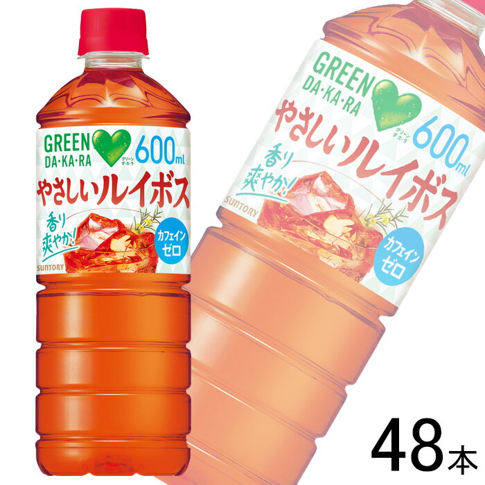 2 ȥ꡼ ꡼ 䤵륤ܥ PET 600ml24ܡ248 GREEN DAKARA ...