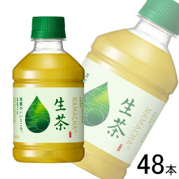 【2ケース】 キリン 生茶 PET 280ml×24本入×2ケース：合計48本 【北海道・沖縄・離島配送不可】