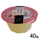 【40個】 アルプス 信州ももゼリー 80g×40個入 寒天ゼリー 【北海道・沖縄・離島配送不可】(4)