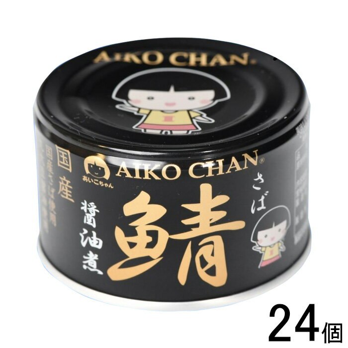 24ġ ƣ  Υо  150g24  д  ̵ AIKO CHAN ̳ƻ졦ΥԲġ