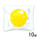 【10個】 あさひ製菓 果子乃季 月でひろった卵 45g×10個入 【北海道・沖縄・離島配送不可】