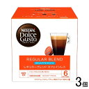 【3個】 ネスレ日本 ドルチェ グスト 専用カプセル レギュラーブレンド カフェインレス 16杯分×3個入 【北海道・沖縄・離島配送不可】[NA]