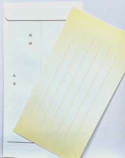 【ご祝儀袋】お祝い袋　回転木馬