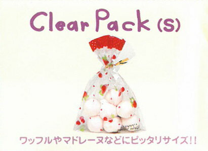 【ラッピング用品】カミオ クリアパック(S)10枚入り *HAPPY* SWEET BERRY60835