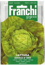 【イタリアの野菜の種】FRANCHI社　レタス・GOCCIA D’ORO【固定種】[DBO79/3]　黄緑色の可愛い手のひらサイズのレタスです。