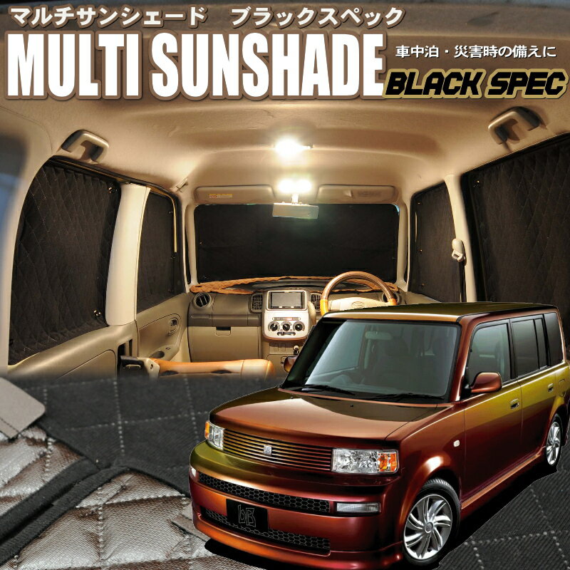 Rakuten - zeosマルチサンシェード ブラックスペック　bB【NCP30/31/35】6枚セット