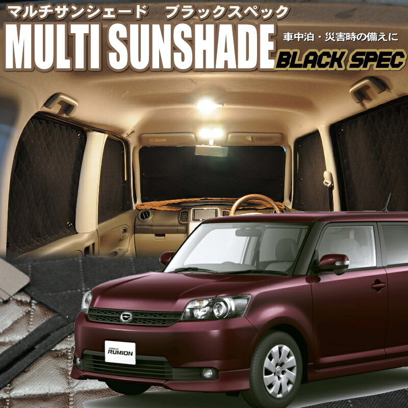 zeosマルチサンシェード・ブラックスペック　カローラルミオン【NZE・ZRE150N系】6枚セット