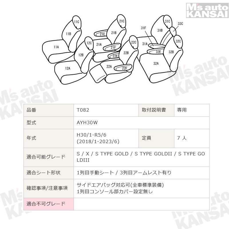アルファードハイブリッド[AYH30W][H3...の紹介画像2