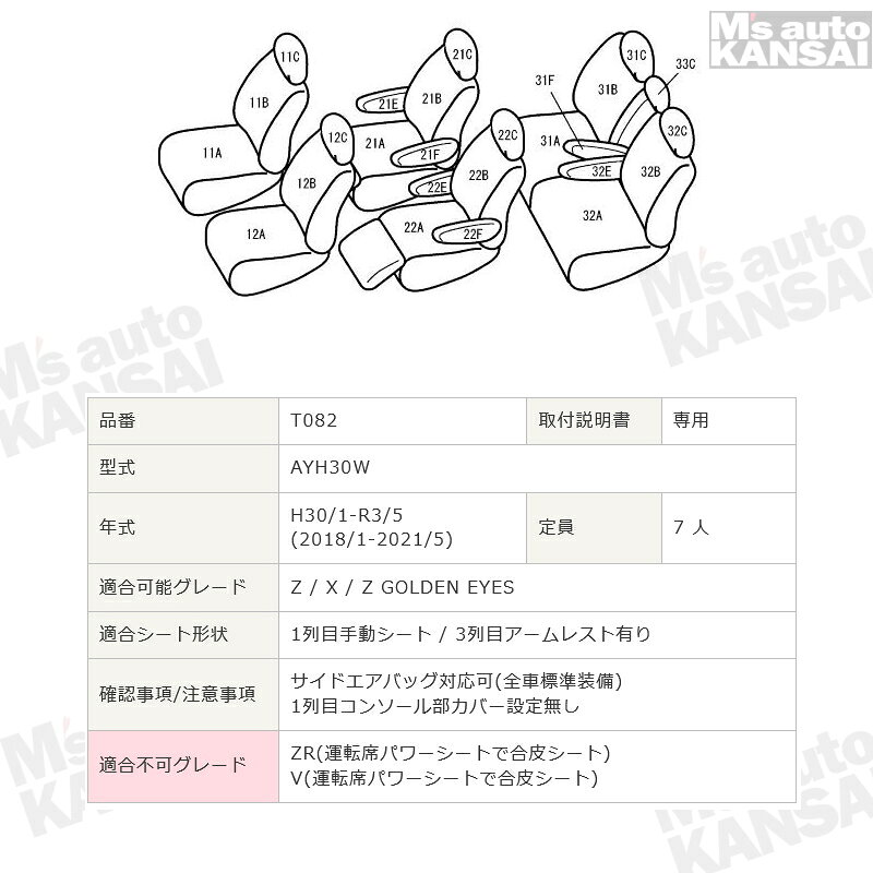 ヴェルファイアハイブリッド[AYH30W][H...の紹介画像2