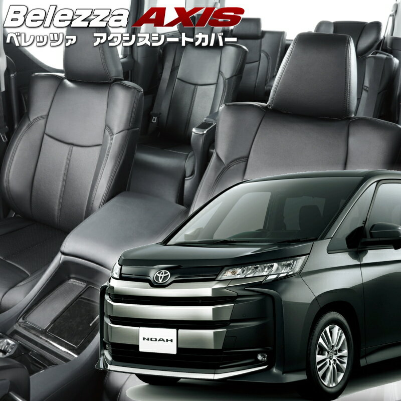 【10％OFFクーポン配布中】 シートヒーター 車用 後付け 座布団 速暖シーターくん 車 12v 24v シガーソケット 運転席 助手席 カーシート ヒーター シートカバー 防寒対策 暖房 幅広い車種に対応