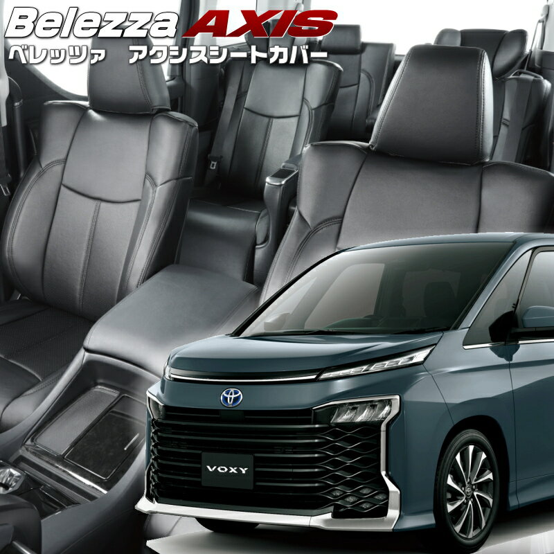 CLAZZIO クラッツィオ カスタムオーダー シートカバー スズキ ハスラー MR31S / MR41S H26(2014)/1〜R2(2020)/1 ES-6062 | 車 シート カバー 保護 カーシート 汚れ 防止 対策 DIY