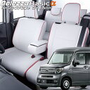 N-VAN[JJ1 / JJ2][H30/7-]品番H144ベレッツァ 　ベーシックアルファシートカバー 初回取付破損保証付き