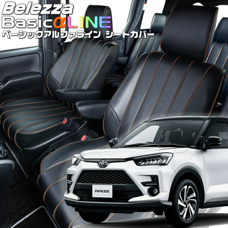 �饤��[A200A / A201A / A210A][R1/11-]����D7004�٥�åĥ� ���١����å�����ե��饤�󥷡��ȥ��С� ��������»�ݾ��դ�