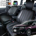 Bellezza Seat Cover 適合車種 品番&nbsp; T376 車種&nbsp; カローラフィールダー 型式&nbsp; NKE165G 年式&nbsp; H25/8-R1/9 (2013/8-2019/9) 定員&nbsp; 5 人 &nbsp;適合可能グレード ハイブリッドGエアロツアラー / ハイブリッドGエアロツアラーW×B / ハイブリッドG-W×B / ハイブリッドG+Red 適合シート形状&nbsp; 1列目スポーツシート 確認事項/注意事項&nbsp; シートヒーター装備車も可 後席に関して※カバーの厚みでワンタッチ格納が出来なくなり補助が必要な場合があります。 1列目コンソールは通常開閉式/スライド機能付きの2種類同梱 適合不可グレード 合皮シート装備車(メーカーオプション) &nbsp; &nbsp;年式、グレード等が違うと取付できませんので再度ご確認お願い致します。●●●●● 納期・発送について 納期 在庫のある商品は2営業日前後で発送致します。 欠品、受注生産の商品は1ヵ月?1.5ヵ月のお時間をいただく場合もござます。 お急ぎの方は、お手数ですがご注文前に在庫確認をお願い致します。 送料 (税抜) 運送会社　佐川急便・日本郵便　&nbsp; 送料 本州無料 / 北海道・沖縄県 2500円（税別） ※発送先が離島地域の場合追加料金が必要になりますので、ご注文後別途ご請求いたします。 詳しくはお問い合わせお願い致します。 注意事項・・・必ずお読み下さい。 製品についてのご注意 ●※シートカバーの適合間違いが非常に多くあります。 適合車種が間違っているとシートカバーは取り付け出来ません。 年式、グレード、2列目シート形状等が違うと取り付けが出来ず ご購入いただいたシートカバーが無駄になってしまいます。 適合車種の場合でも年式、グレード等で仕様変更になっている場合が有ります。 営業時間内でしたら、なるべく早くお答えしますので、 車種、型式、年式、グレードをご確認のうえ お気軽に、お問い合わせ下さい。 ●商品画像はイメージ画像のため実際の商品カラー・素材感などは、ご覧いただくモニター等の環境により 違いがありますので予めご了承お願い致します。 キャンセルについて 明らかな欠陥がある場合を除き一旦正式に承った商品についてキャンセル・返品・交換はいたしかねますので 予めご了承お願いします。 商品の納期によるキャンセルは一切受け付けいたしません。 お急ぎの場合は ご注文前に在庫確認をお願いします。 商品の返品、交換について 購入商品の装着後は、いかなる場合も返品、交換の対象になりませんので 必ず取り付け前に検品確認をお願いします。 商品の破損、色違い、商品違いの場合は到着後、1週間以内にご連絡お願いします。 期間を過ぎますとご対応対象外となってしまいますのでご注意下さい。