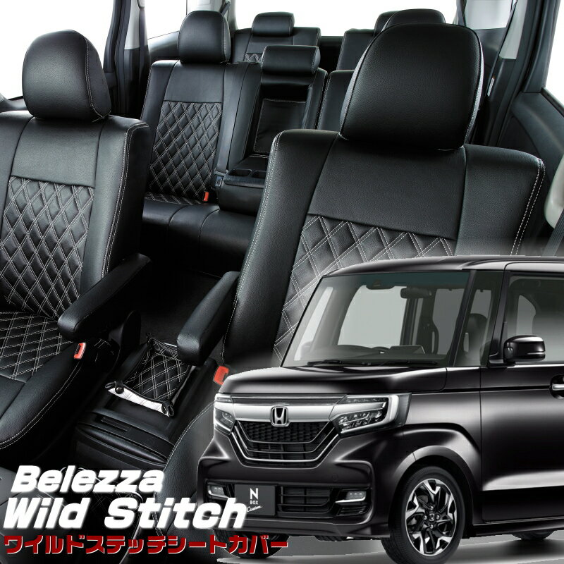 N-BOX��������[JF3/JF4][H29/9-R1/9]����H142�٥�åĥ� ���磻��ɥ��ƥå������ȥ��С� ��������»�ݾ��դ�