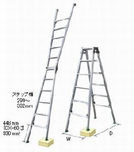 【個人宅配送不可】ナカオ (NAKAO) 四脚調節式 はしご兼用脚立 ピッチ 踏さん数3段 CX-90【送料無料】