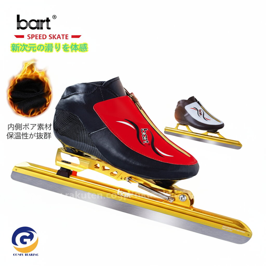 スピードスケート靴 ノーマル スケート 靴 マイクロファイバー カーボン構造 シューズ 固定式 エッジカ..