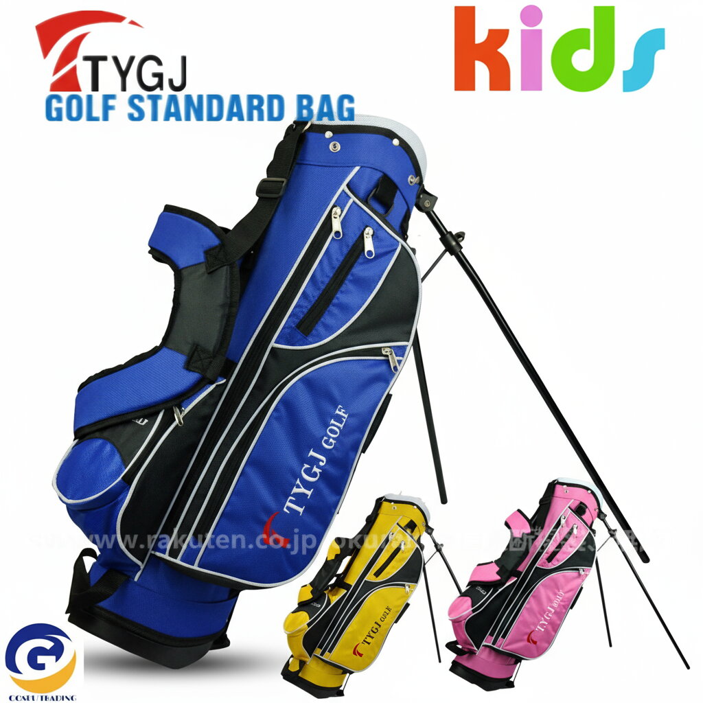 ゴルフクラブケース スタンド式キャディーバッグ 子供 キッズ用 クラブケース ゴルフ 練習用 軽量 大容..