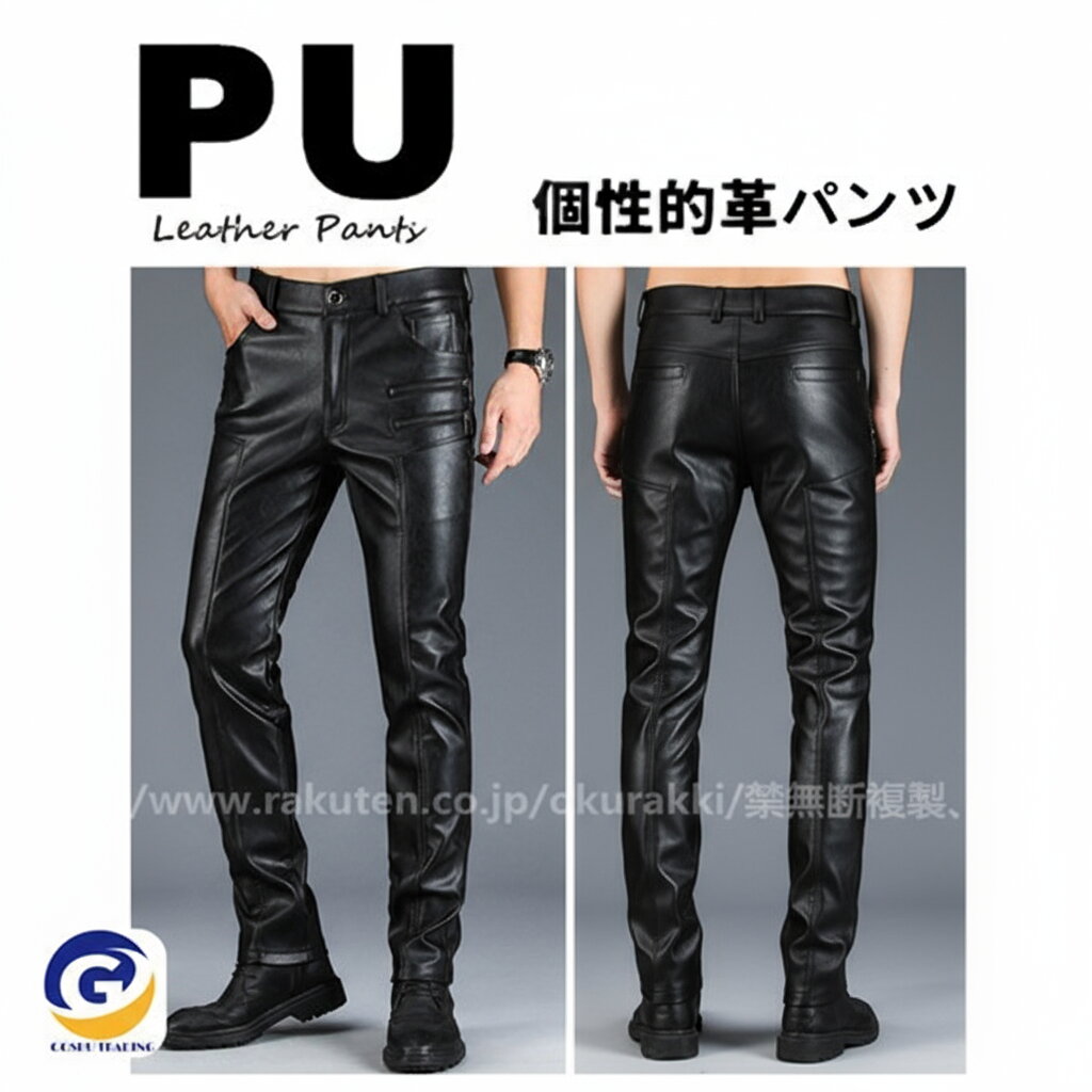 Rakuten - パンツ PUレザーパンツ お兄系 革ジャン メンズ ライダースパンツ 革パンツ 皮パンツ スキニーパンツ フェイクレザーペンシルパンツ スリム　かっこいい