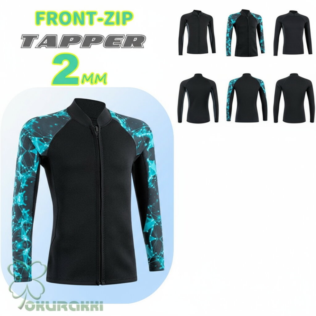 ウェットスーツ タッパー ウェットジャケット メンズ 2mm ダイビング サーフィン 釣り