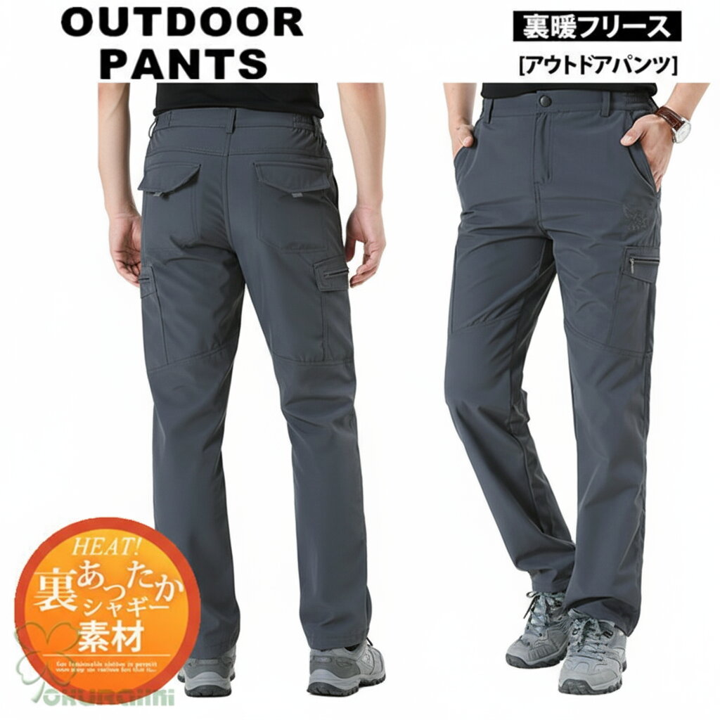 【すぐ使える感謝祭クーポン4％＆5％＆6％】アウトレット トレッキングパンツ メンズ 秋冬 登山 ウェア..