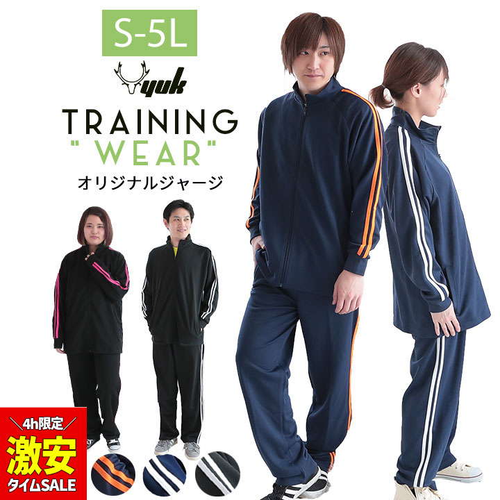 【最安挑戦】【6/4限定sale】【S-5L】