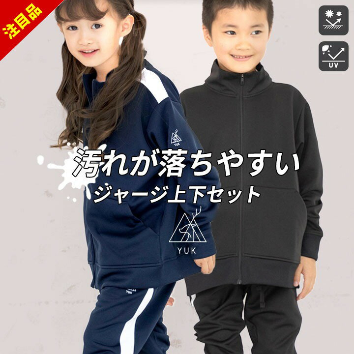 ＪＳＳ　ジャージ140 上×1 下×2（長ズボン＋ハーフパンツ） 吸汗速乾 2本ラインハーフパンツ ジャージ 半ズボン パンツ