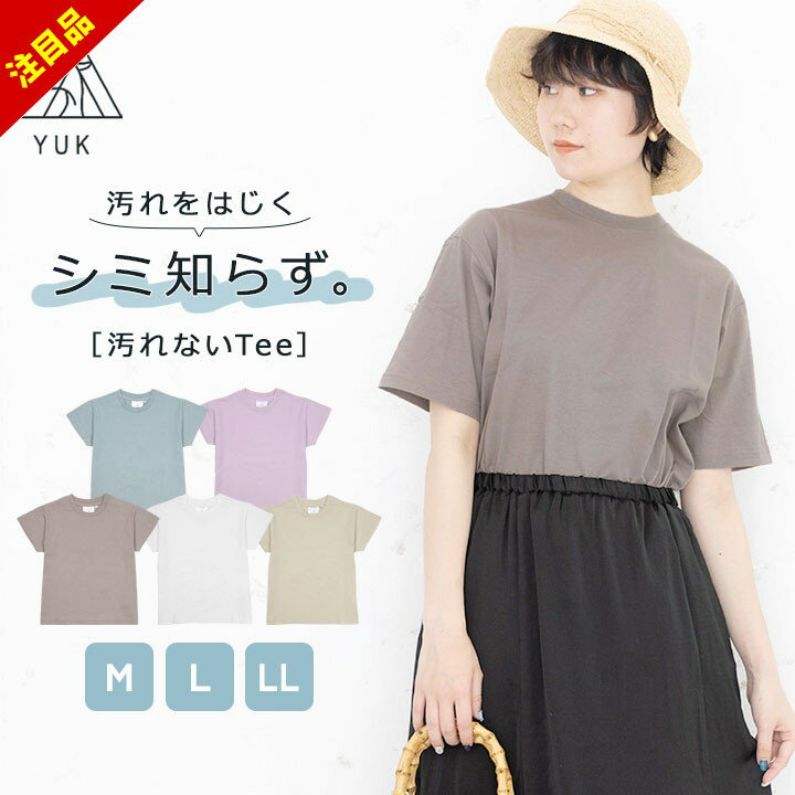 53%۱ʤT ǥ  Ⱦµt Ⱦµ ̵   ɱ ݡ 奢 YUKĶǽ꡼ ղ  ...