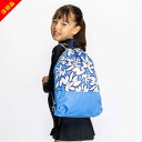 【34%セール】ナイキ プールバッグ 女の子 女子 リュック キッズ 小学生 NIKE スイムバッグ ナップサック ビーチバッグ ジュニア スクール水着入れ 水...
