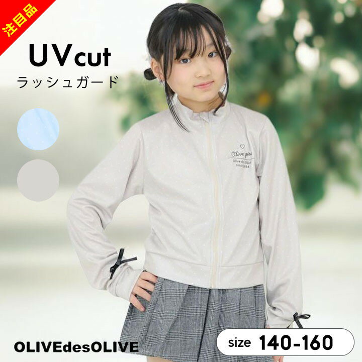 楽天市場】olive des 水着の通販