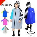 【37%セール】レインコート キッズ ランドセル対応 男の子 女の子 リュック 110cm 120cm 130cm 140cm 子供 レイングッズ シンプル ジュニア 通園通学 防災グッズ 子供 おしゃれ 雨具 カッパ合羽 小学生 入学準備 入園 ファブハグ Fabhug