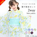 ★売尽★浴衣 子供 女の子 セパレート 上下セット 女の子 作り帯 浴衣3点セット サンドレス ワンピース ひざ丈 浴衣ドレス 100cm 110cm 120cm 130cm 簡単 花火大会 夏祭り 夏