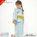 【40%セール】浴衣 子供 セパレート 簡単 ワンピース モダン 80cm 90cm 95cm 100cm 110cm 120cm 130cm 140cm アン...