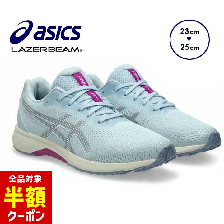 【本日 全品半額クーポン/22日迄】アシックス レーザービーム スニーカー 女の子 男の子 キッズ ジュニア シューズ 20cm 21cm 22cm 23cm 24cm 25cm 春夏 紐靴 子供用 運動会 小学生 中学生 マラソン asics 1154A214 運動靴 男児 女児 ブラック ブルーのサムネイル