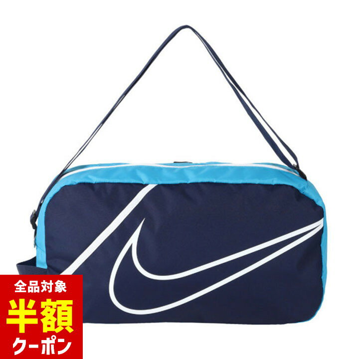 楽天manhattan store【本日 全品半額クーポン/22日迄】プールバッグ ナイキ ボストン ショルダー 男の子 女の子 NIKE キッズ スクール水着入れ キッズ ジュニア 小学生 スイムバッグ プールバッグ 男の子 女の子 ボストン おしゃれ 男児 女児 売尽