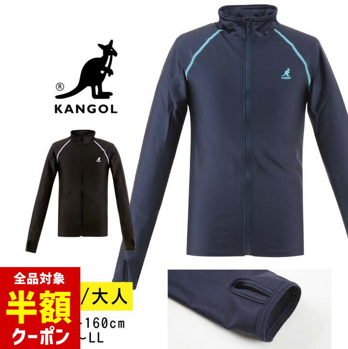 【本日 全品半額クーポン！20時〜】 ラッシュガード スクール水着 女の子 競泳水着 小学生 中学生 中学生女子 高校生 レディース キッズ ジュニア女子 大きいサイズ 体型カバー 120 130 140cm 150 160 170 S M L LL カンゴール ジップアップ タンキニ 大人 女性のサムネイル