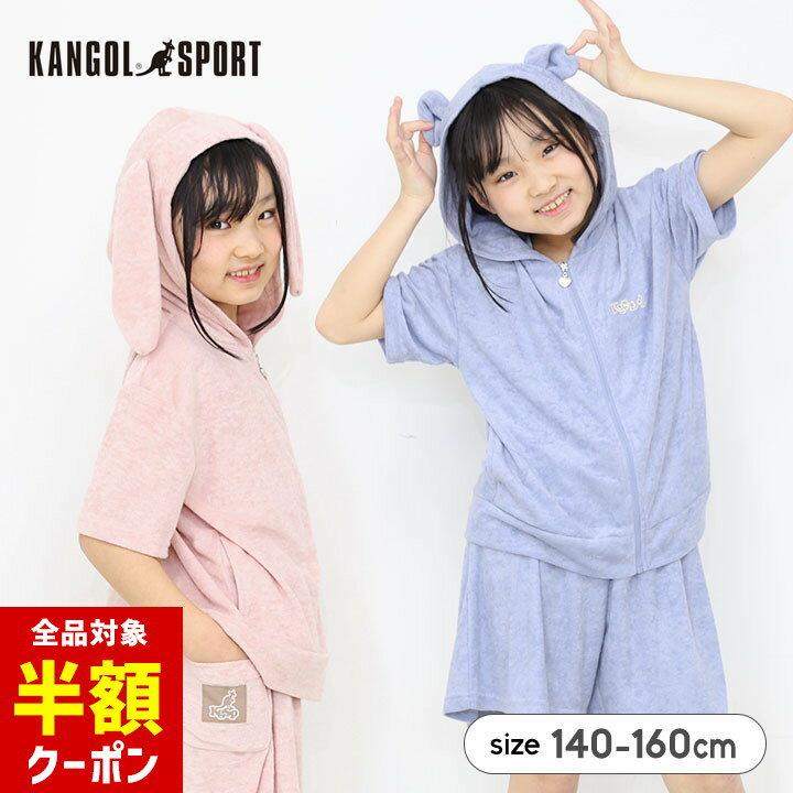 KANGOL セットアップ上下　サイズＬ　グレンチェック 楽天市場】セットアップ（ブランドカンゴール）の通販