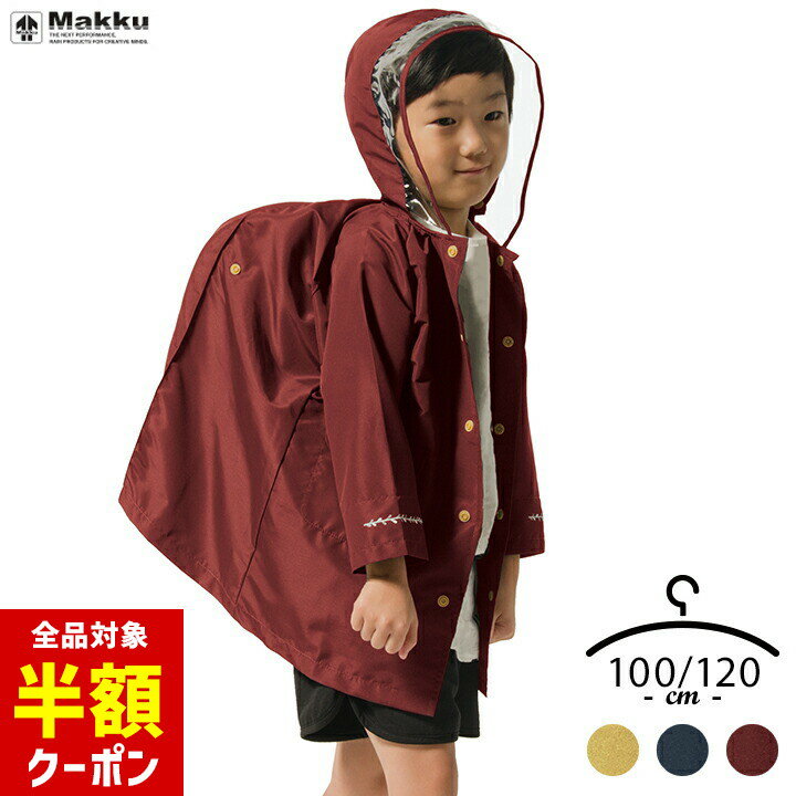 Ⱦۥݥۻ 쥤󥳡 å ɥб ˤλ λ 100cm 120cm  Makku 女ǥ...