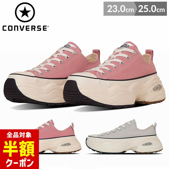 【本日 全品半額クーポン/22日迄】コンバース スニーカー 厚底 ホワイト ハイカット レディース 23cm 23.5cm 24cm 24.5cm 25cm コンバース オールスター サージトレーナー OX スニーカー キャンバス ハイカット ALL STAR SURGETRAINER OXのサムネイル