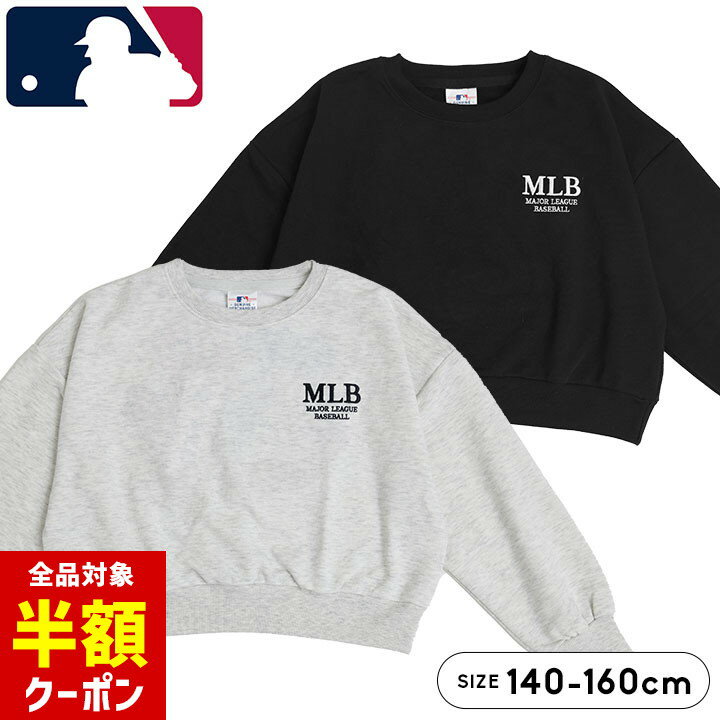 【本日 全品半額クーポン！20時〜】 MLB 子供服 トレーナー キッズ ジュニア 女の子 140cm 150cm 160cm 裏毛 メジャーリーグベースボール 子供服 トップス 長袖 春秋冬 スウェット キャラクター 保育園 幼稚園 プレゼント オートミール ブラックのサムネイル