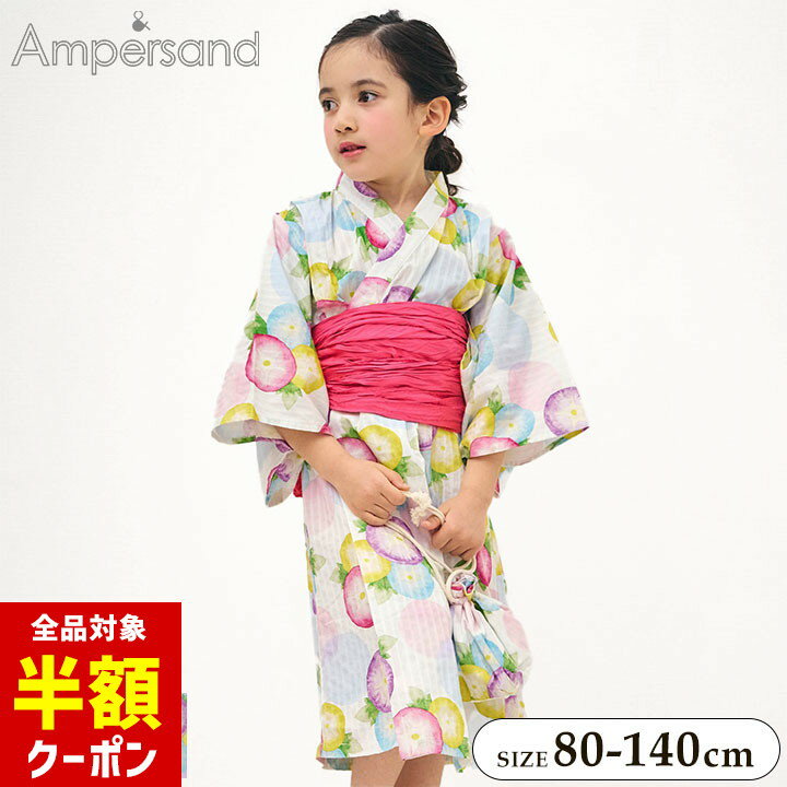 【本日 全品半額クーポン】浴衣 子供 ワンピース 短め 簡単 90 100 110 130 160 150 80cm 90cm 95cm 10..