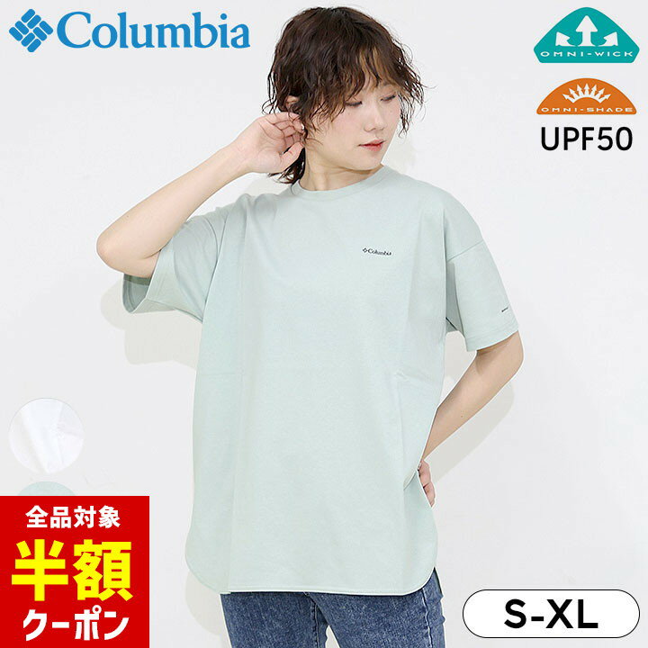 【全品半額クーポン】19日20時から♪ コロンビア 半袖Tシャツ レディース 女性 春夏 おしゃれ S M L XL Columbia ウィメンズジプシーバーズショートスリーブチュニック アウトドア キャンプ フェス PL9563