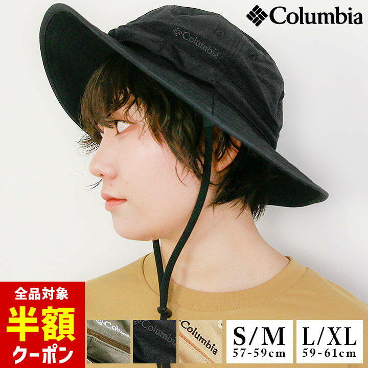 【本日 全品半額クーポン/22日迄】【ラス1】コロンビア Columbia アクティビティ アウトドア キャンプ ハット カジュアル ハット サファリハット 帽子 男女兼用 メンズ レディース 登山 フェス UVカット 春 夏 秋 冬 シッカモアブーニー S/M L/XL