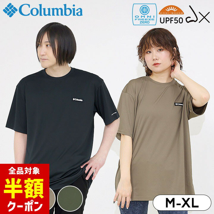 【全品半額クーポン】19日20時から♪ コロンビア 半袖Tシャツ メンズ レディース 男性 女性 春夏 おしゃれ M L XL Columbia レイク アローヘッド ショートスリーブティー アウトドア キャンプ フェス XM9614