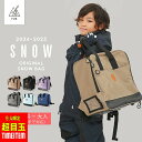【9/4限定☆売尽】ユック スキーバッグ ブーツバッグ リュック 男の子 女の子 キッズ ジュニア メンズ レディース ブーツケース スキー 子供用 100cm 110cm 120cm 130cm 140cm 150cm 160cm YUK スキー小物 冬 スキー学習