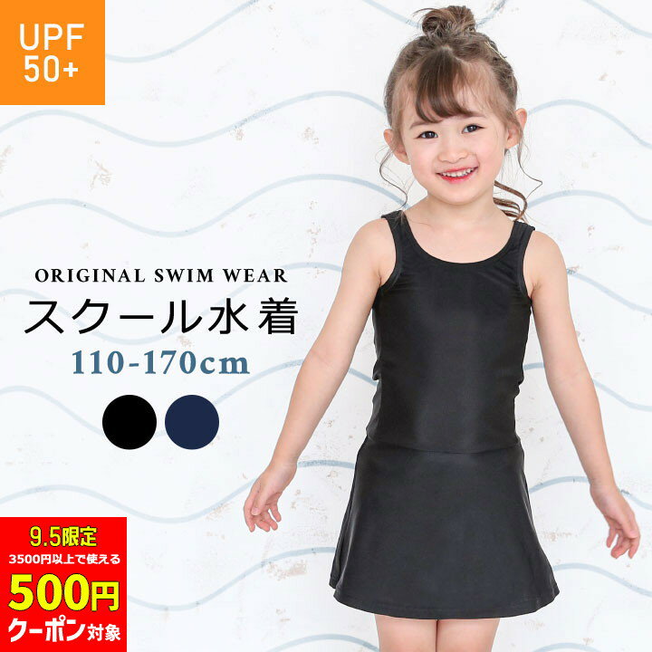 【本日限定500円CP対象】【セール】