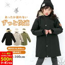 【ラスト限定500円CP/セール/P10】予約 【予約P10倍】YUK ハーフコート キッズ ジュニア 男の子 女の子 120cm 130cm 140cm 150cm 160cm ブラック ベージュ カーキ 新作 オリジナル 秋 冬 アウター 超撥水加工 耐水圧10000mm カジュアル シンプル