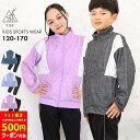 【最終日限定500円クーポン対象】【セール】YUK ジャージ キッズ 上下 ジュニア 男の子 女の子 120cm 130cm 140cm 150cm 160cm 170cm ブランド ユック 子供服 セットアップ スポーツ ダンス ウェア 小学校 中学校