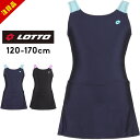 【9/4~セール】スクール水着 女の子 小学生 スカート 120cm 130cm 140cm 150cm 160cm 170cm ロット lotto パンツ 体形カバー 競泳水着 練習 プール 水泳 キッズ 水着 ジュニア 裏地付き 女 女児 紺 黒 小学生 中学生